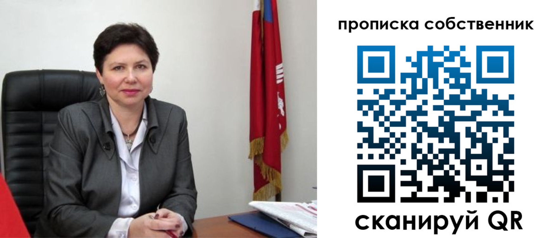 временная регистрация поиск в Барабинске