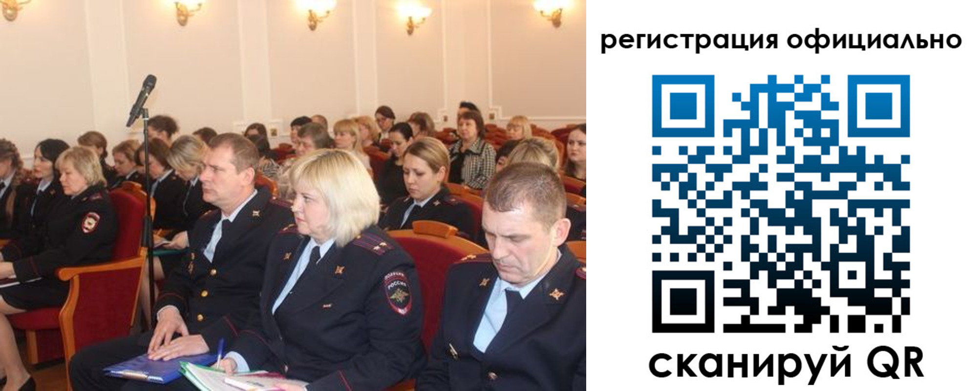 временная регистрация купить в Барабинске